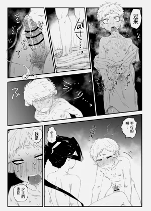 第10頁圖