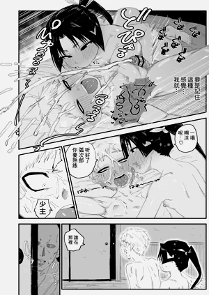 第19頁圖