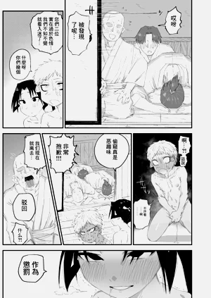 第20頁圖