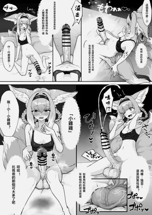 第11頁圖