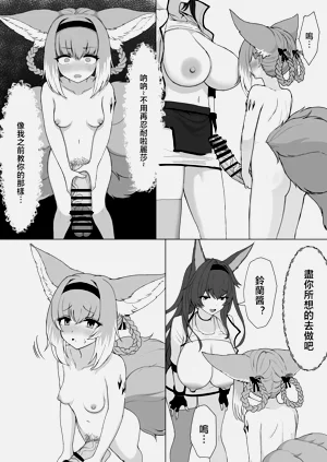 第28頁圖