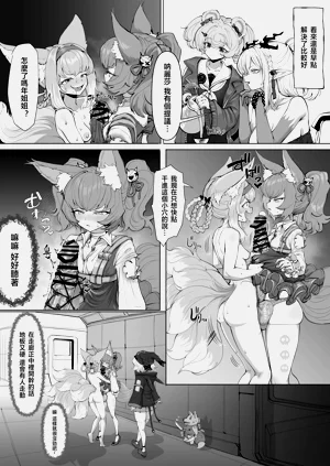 第82頁圖