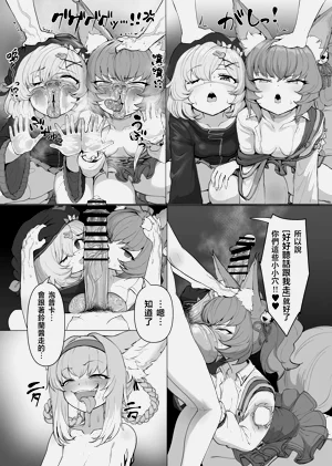 第88頁圖