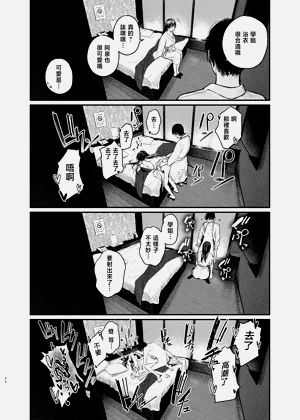 第37頁圖