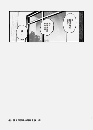 第44頁圖