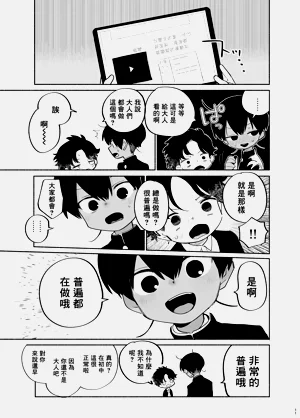 第12頁圖