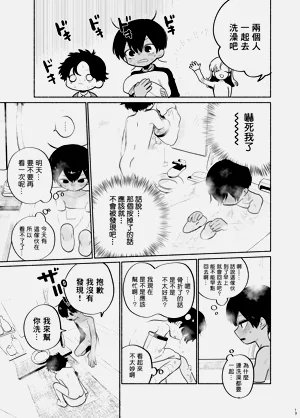 第14頁圖