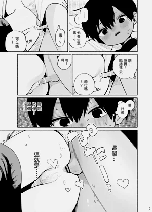 第20頁圖