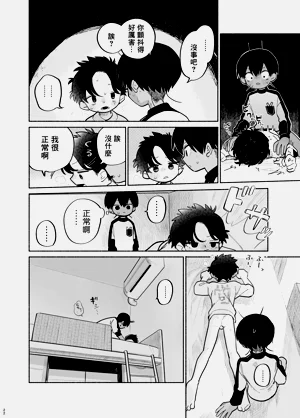第23頁圖