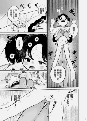 第24頁圖