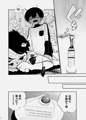 第25頁圖