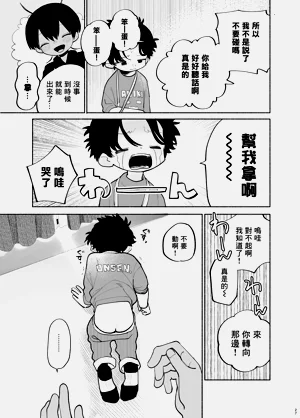 第28頁圖