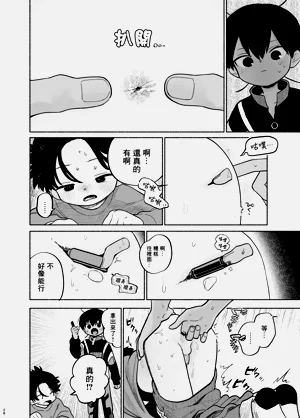第29頁圖