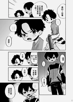 第30頁圖