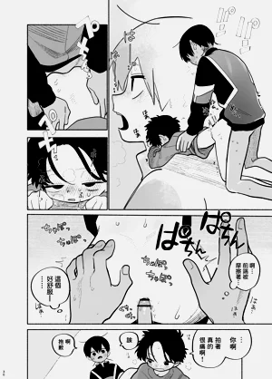 第31頁圖