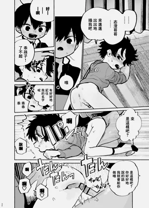 第33頁圖