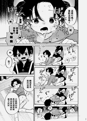 第34頁圖