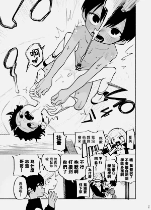 第36頁圖