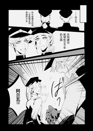 第11頁圖