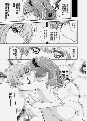 第26頁圖