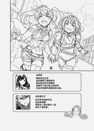 第31頁圖