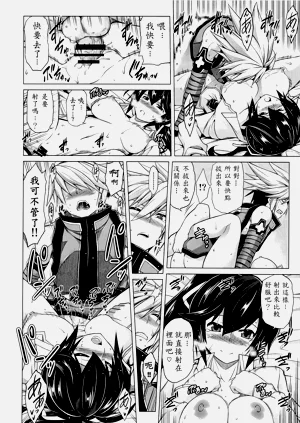 第22页图