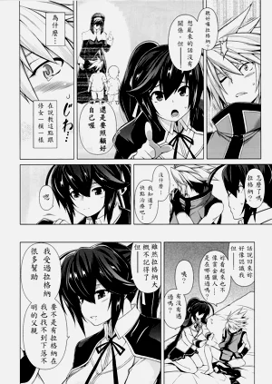 第6页图