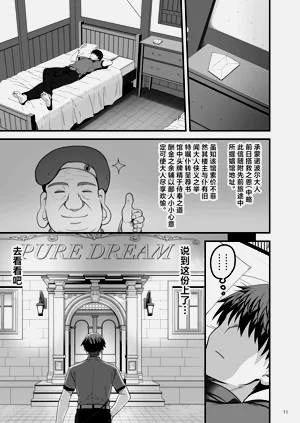第10页图