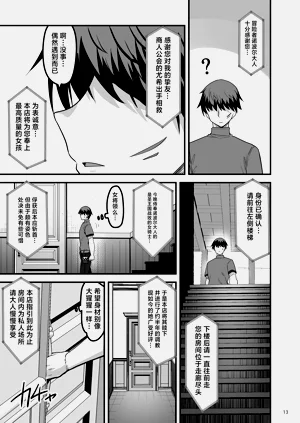 第12页图
