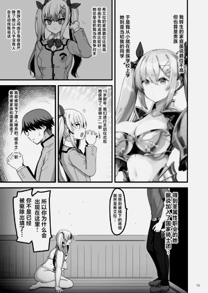 第14页图