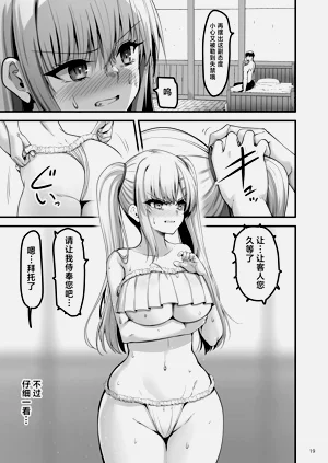 第18页图