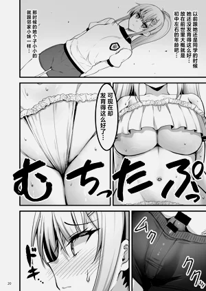 第19页图