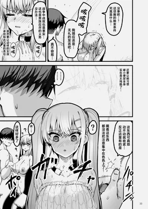 第32页图