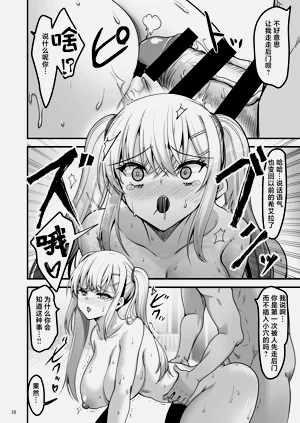 第37页图