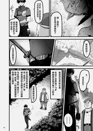 第5页图