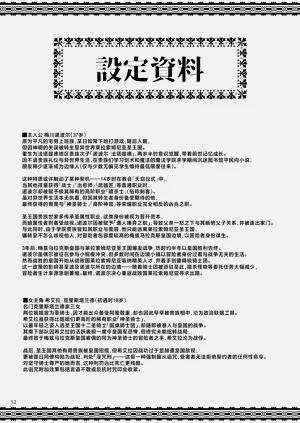 第51页图