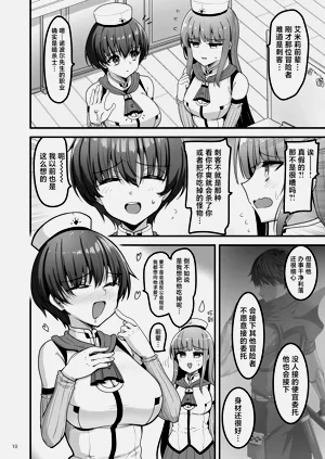 第9页图