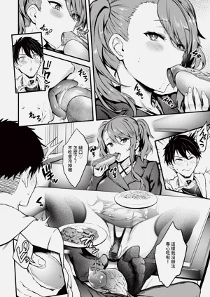 第155頁圖