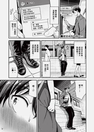 第106頁圖