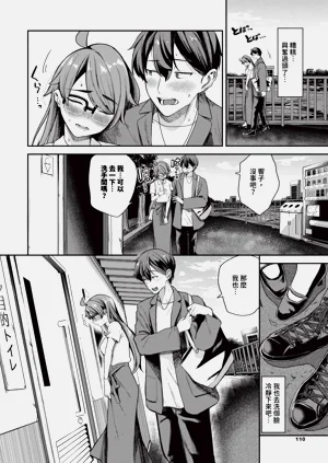 第111頁圖