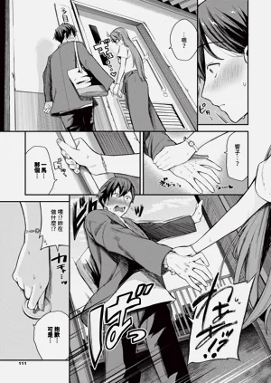 第112頁圖