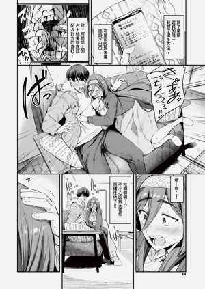 第65頁圖