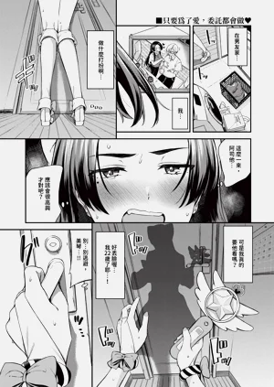 第84頁圖