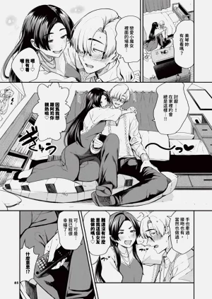 第86頁圖