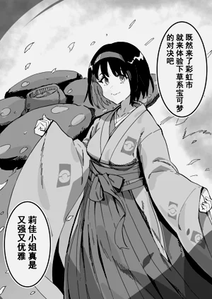 第2頁圖
