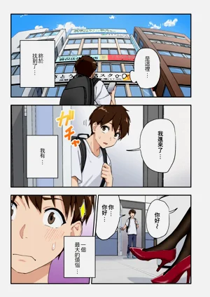 第2頁圖