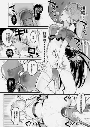 第16頁圖