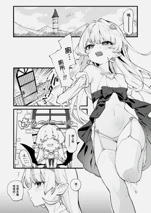 第2頁圖