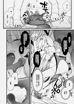 第20頁圖