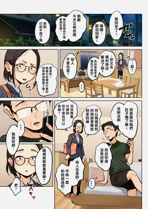 第8頁圖